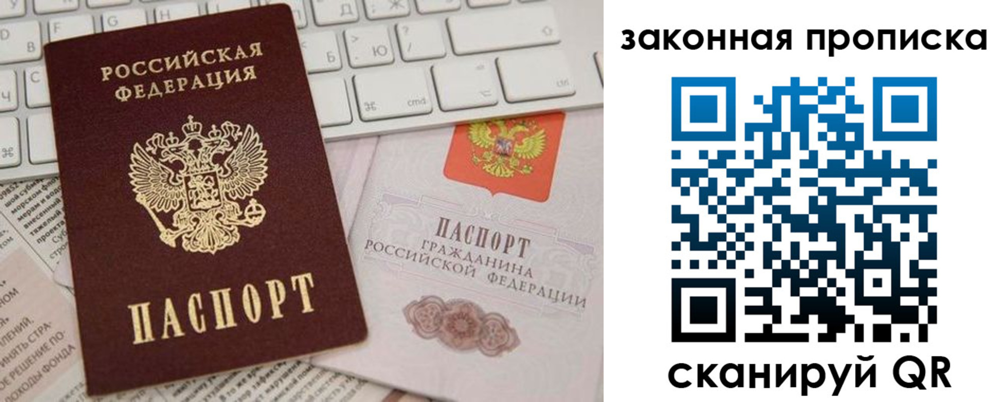 временная регистрация госуслуги в Советской Гавани