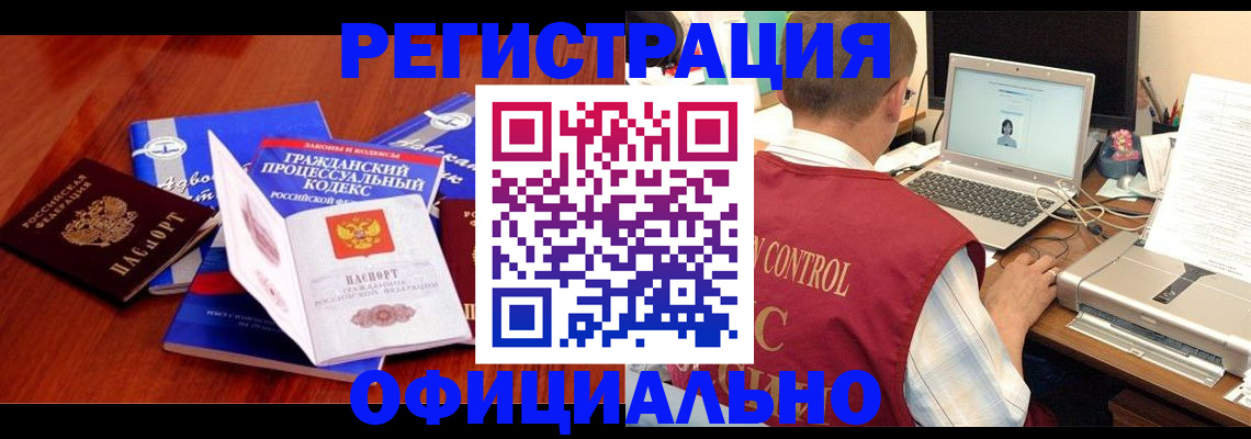 форма 3 в Советской Гавани